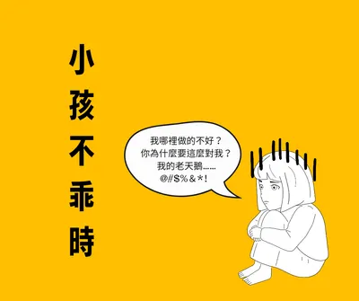 要親親要抱抱才要起床