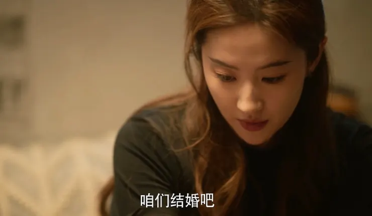 男人最潦倒時，玫瑰說結婚吧