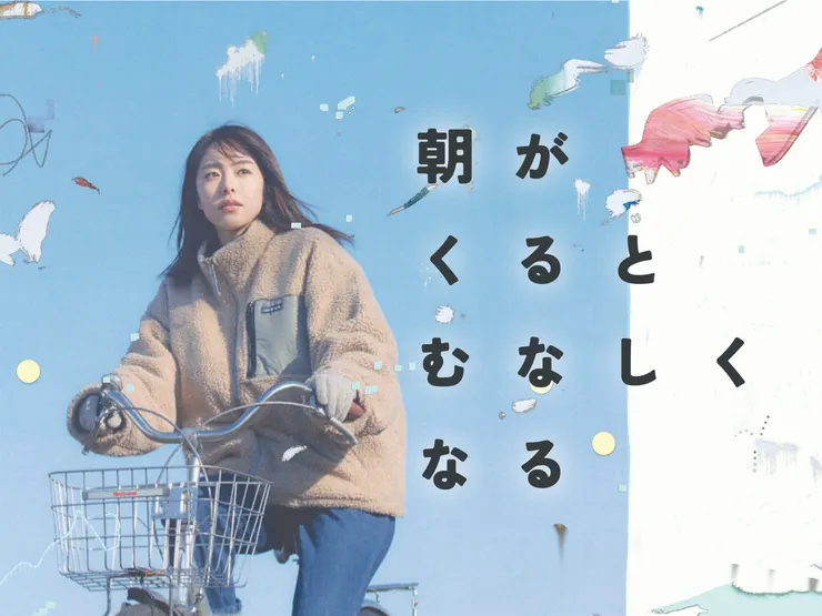 《那日清晨真令人感到空虛》（取自google)