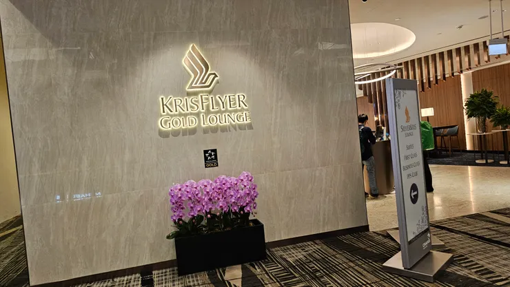 這是位在新加坡樟宜機場第三航廈的新航貴賓室!