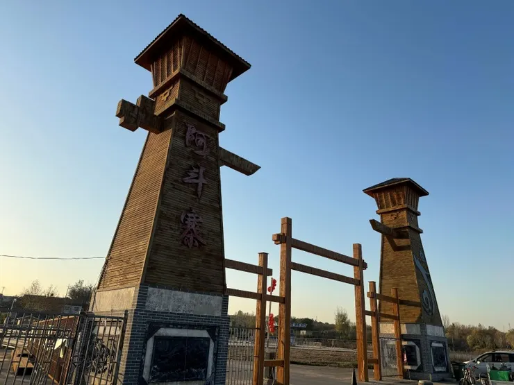 坐落於河南鶴壁萬柏山上的阿斗寨，當年劉禪被羈押此地長達八年