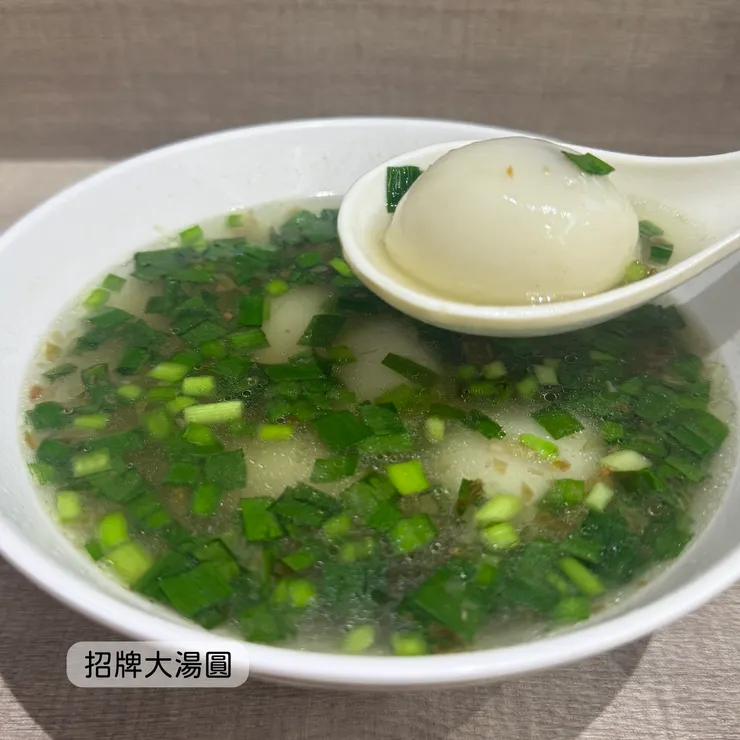 招牌大湯圓