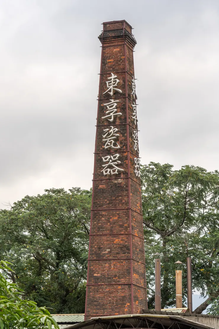 東享瓷器的中興電窯四角煙囪，是鶯歌目前僅存的三支老煙囪之一。
