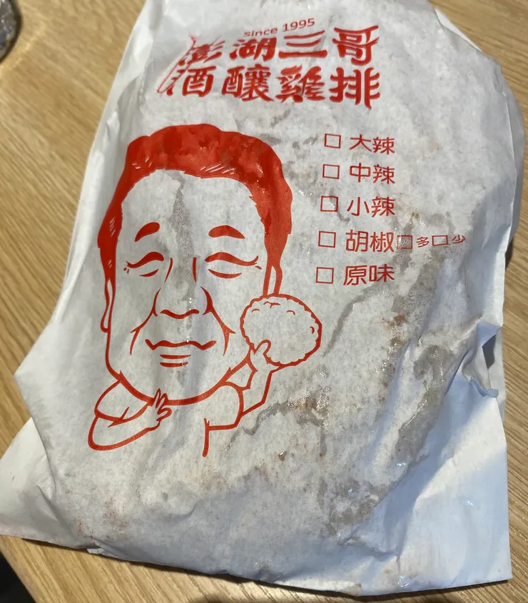 馬公市區亂亂吃