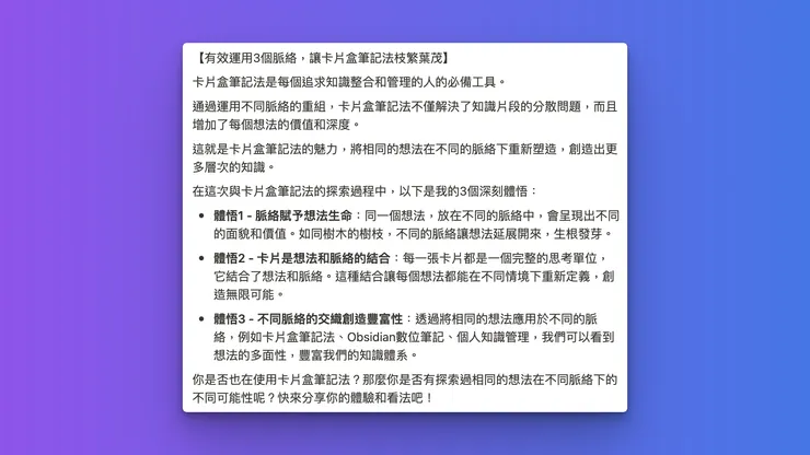 vocus｜新世代的創作平台