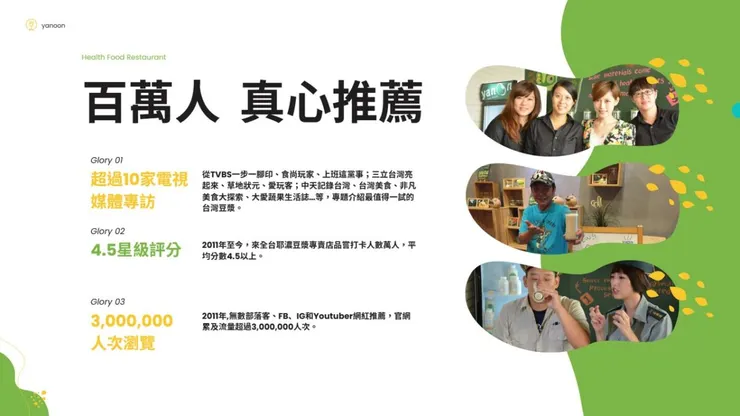 vocus|新世代的創作平台