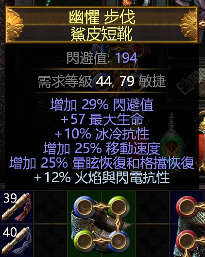 我買到這雙鞋子1C