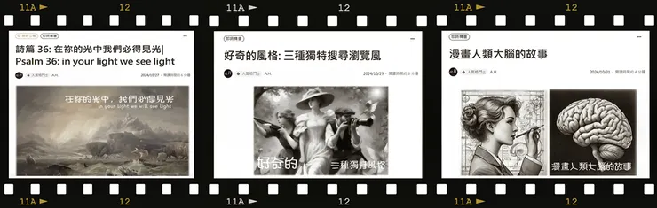 vocus｜新世代的創作平台