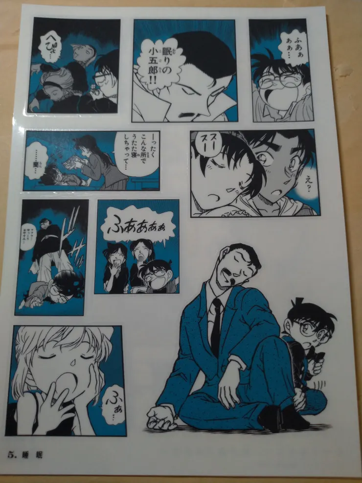 5. 睡眠。不知為何讓我想到井屍案，小時候在電視上看到有不小心理陰影，小五郎(柯南)的推理被優作駁回了。