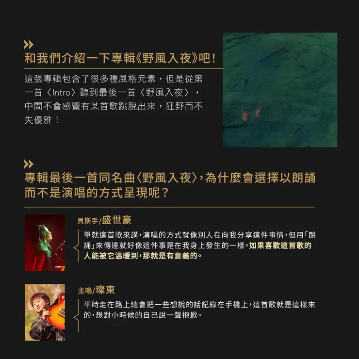 vocus｜新世代的創作平台