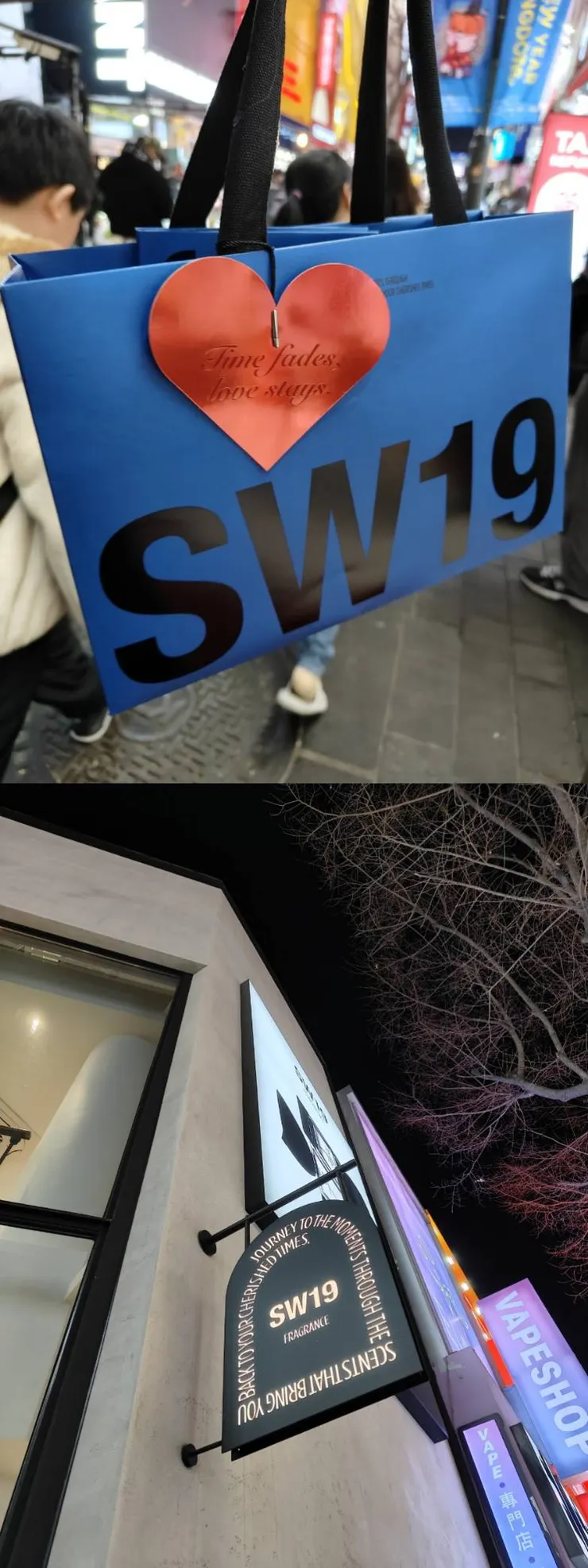 SW19 明洞分店 - 香水香評會另外撰寫分享囉