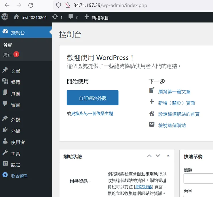 vocus|新世代的創作平台