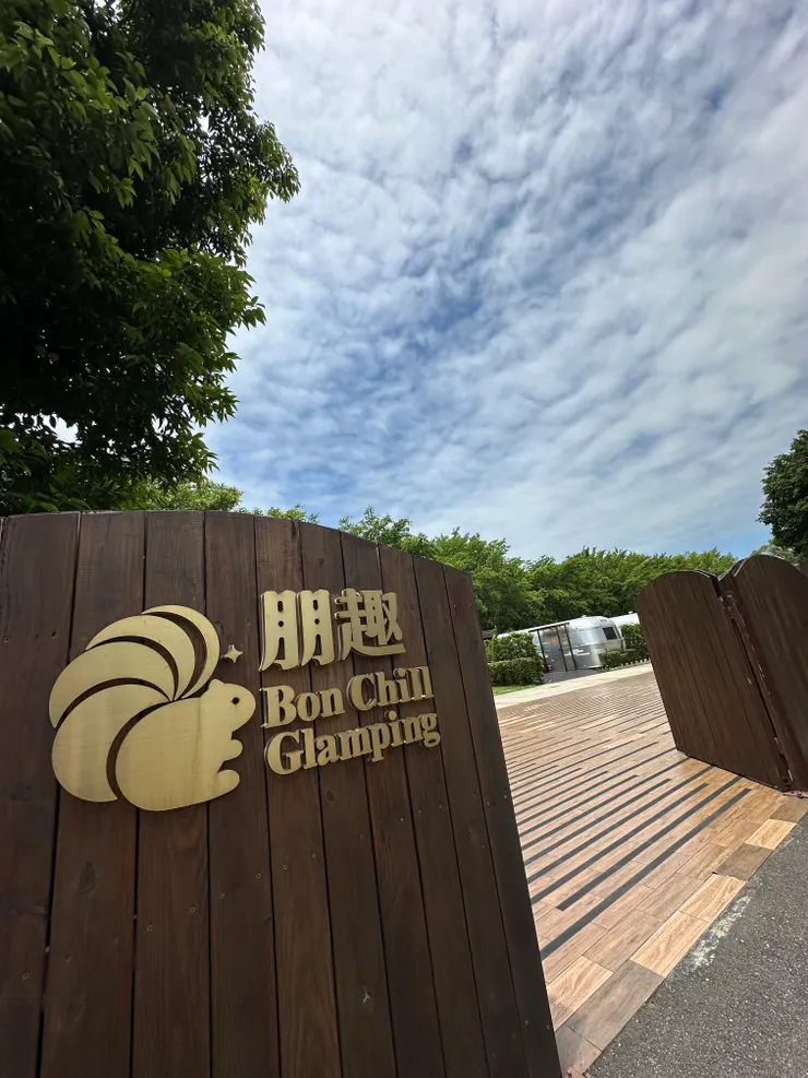 價格令人不心動的朋趣和悅華是共用所有親子設施;因為價格,我只選擇悅華