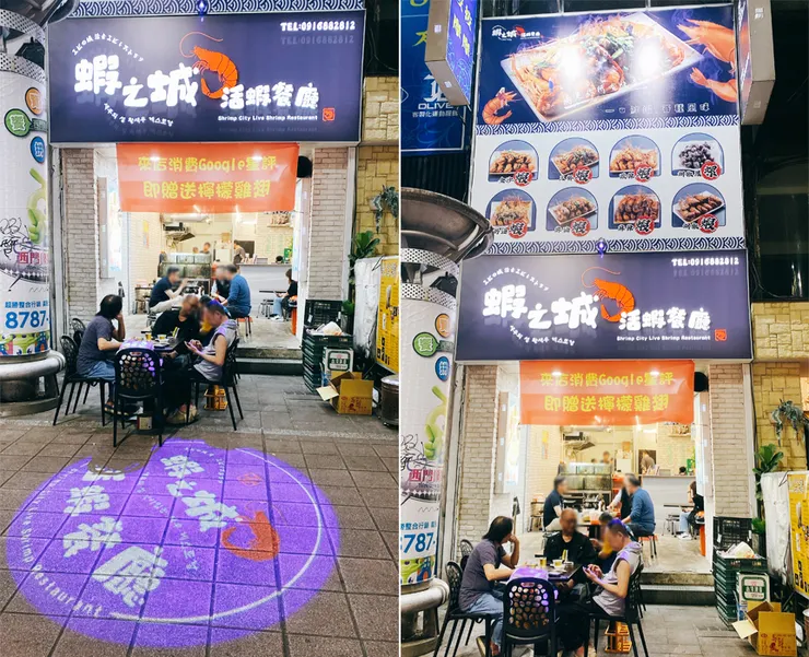 西門町美食推薦│蝦之城活蝦料理-泰國蝦│西門町宵夜