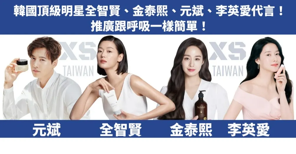 【力曼XS】riman 活力曼妙時尚坊