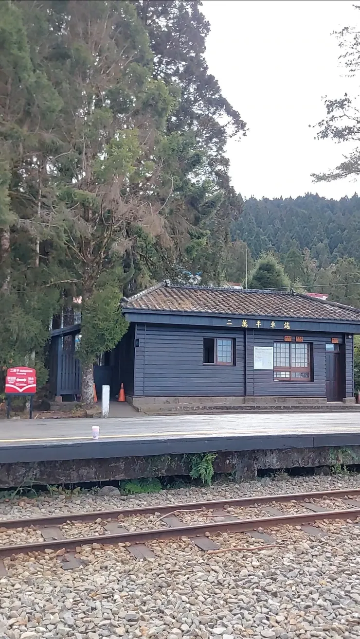 二萬坪車站