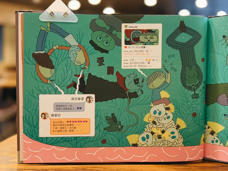 vocus｜新世代的創作平台