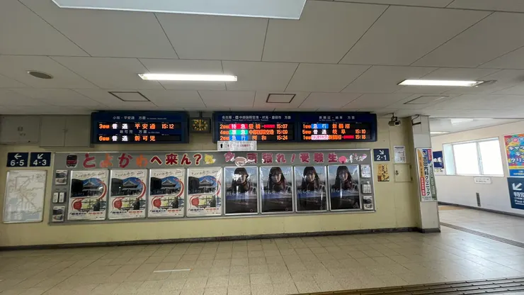 搭特急同樣不用半小時就抵達啦。