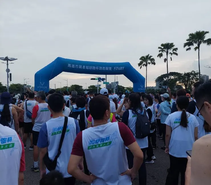 2023高雄第八屆舒跑杯：起跑