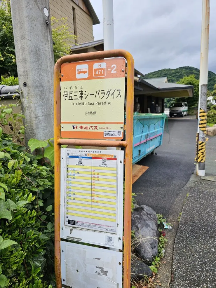 要注意公車的班次，特別是末班車，這裡距離市區約有10幾公里
