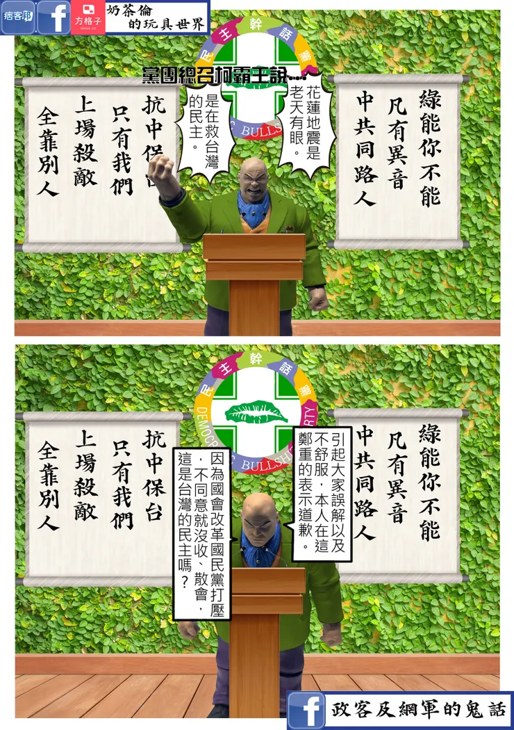 vocus|新世代的創作平台