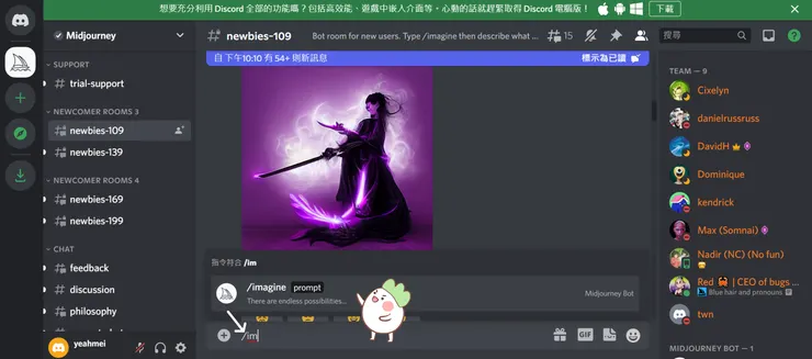 不用輸入完整就會跳出提示