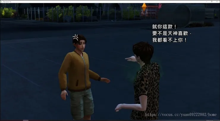 行…嘴賤的小人不配擁有愛情…