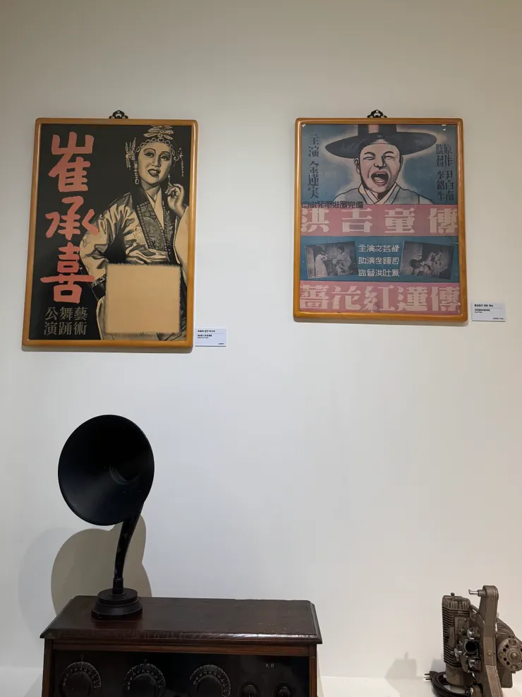 拍攝於2025年12月9日，釜山博物館