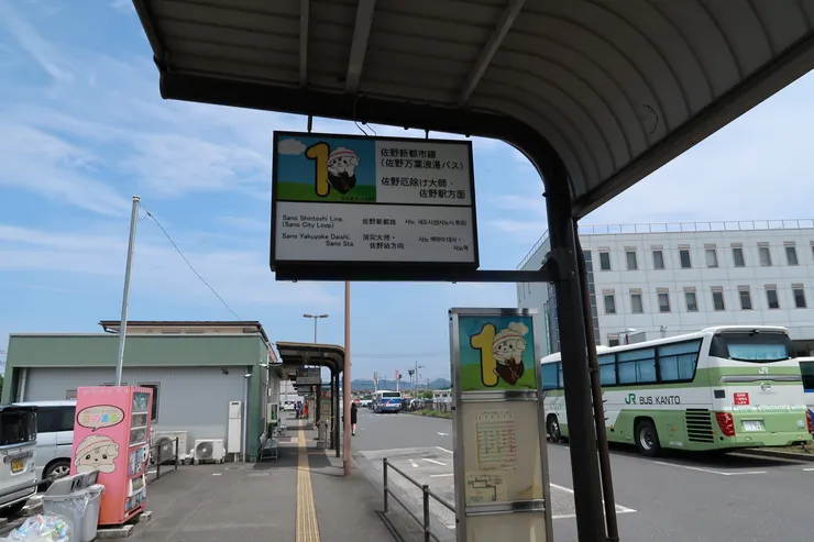 栃木縣佐野市,去唐澤山城。