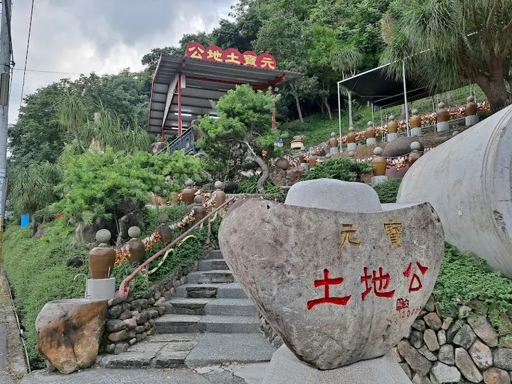 元寶土地公入口(圖片截圖於網路)