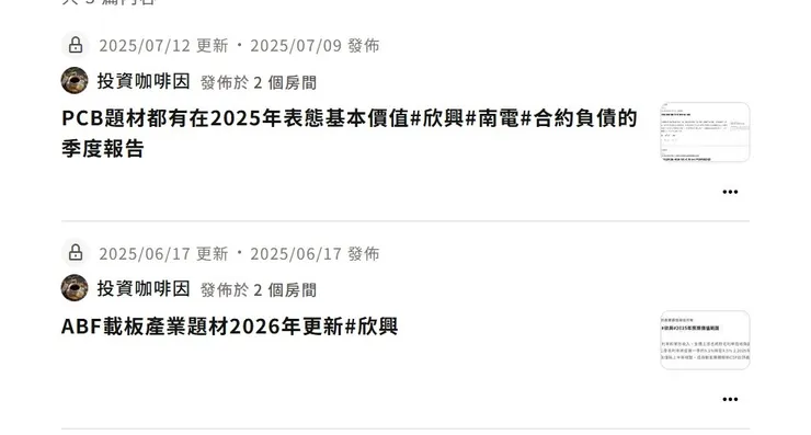 vocus｜新世代的創作平台