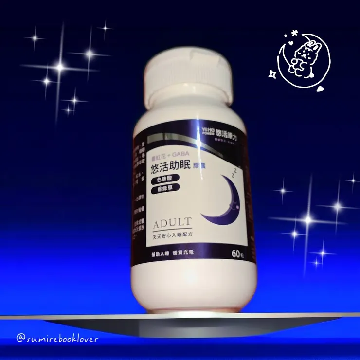 悠活助眠複方膠囊 60粒