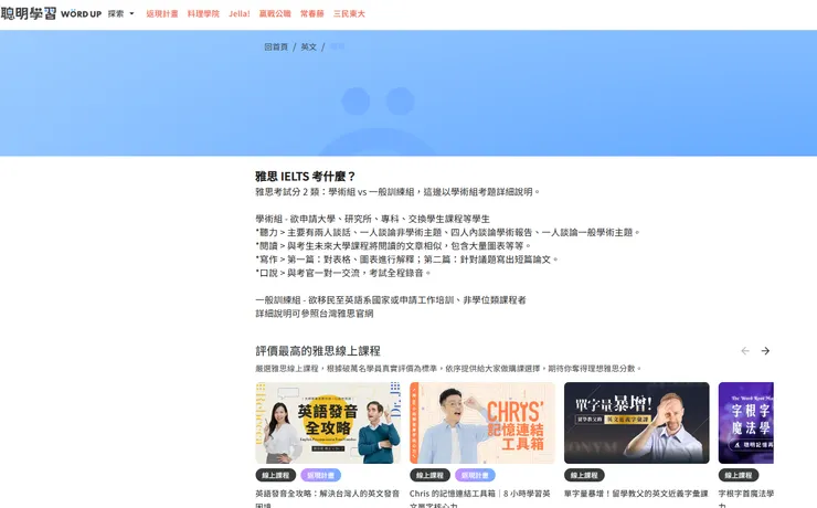 vocus|新世代的創作平台