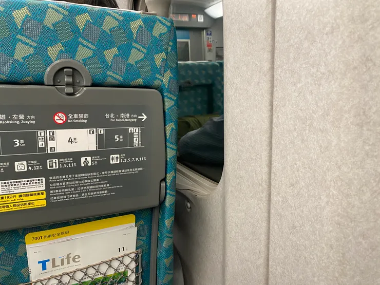 乘坐高鐵前往活動現場順便跟妹妹快閃喝咖啡