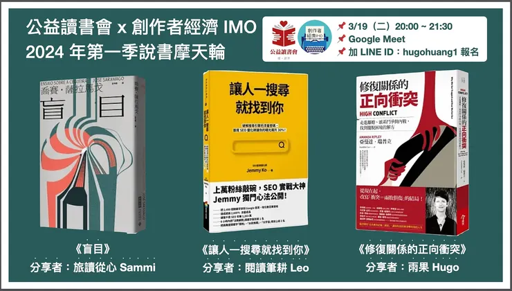 vocus|新世代的創作平台