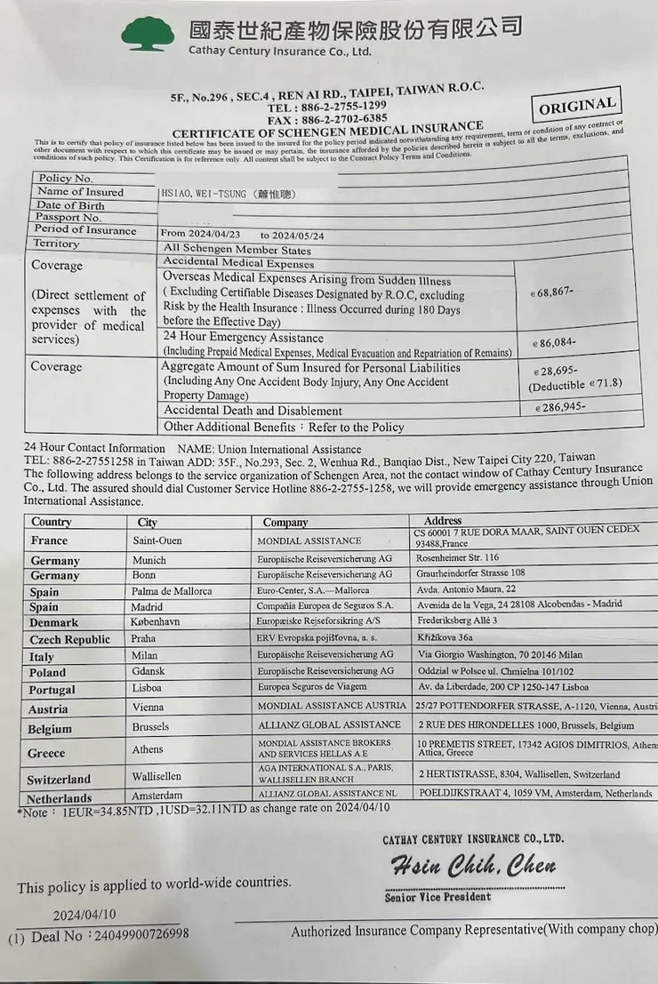 出門在外必須做好超前部署