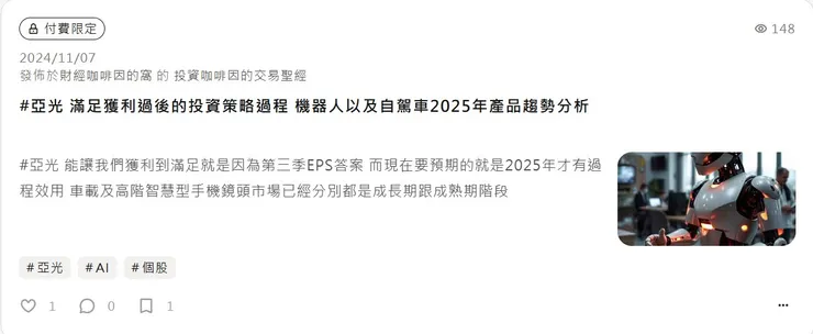 vocus｜新世代的創作平台