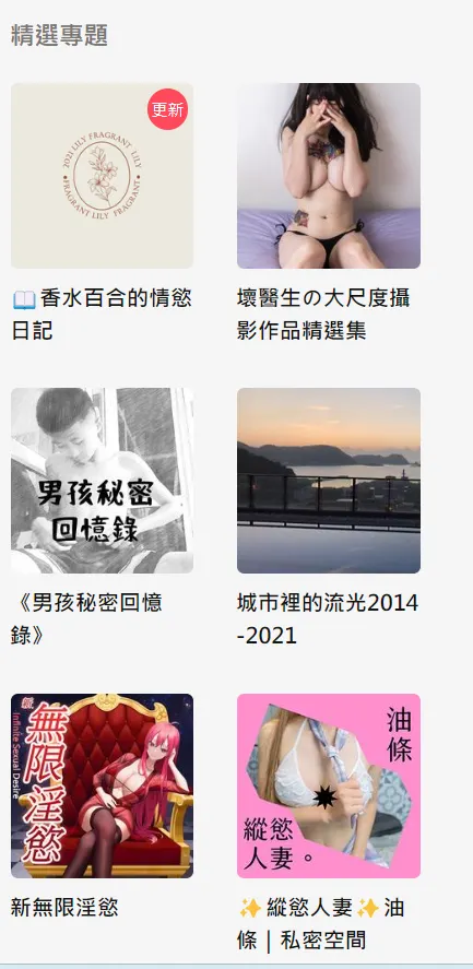 vocus｜新世代的創作平台