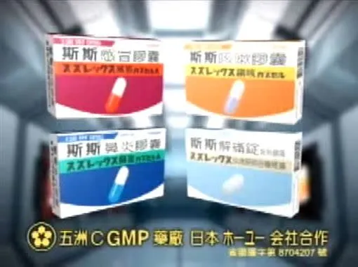 我找不到更高的畫質斯斯