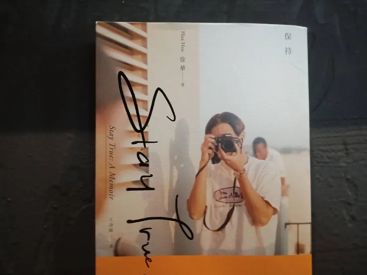 Stay True的封面。