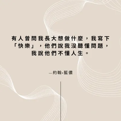 你的心理狀態還好嗎？被股票、工作、生活壓垮前我想對你說