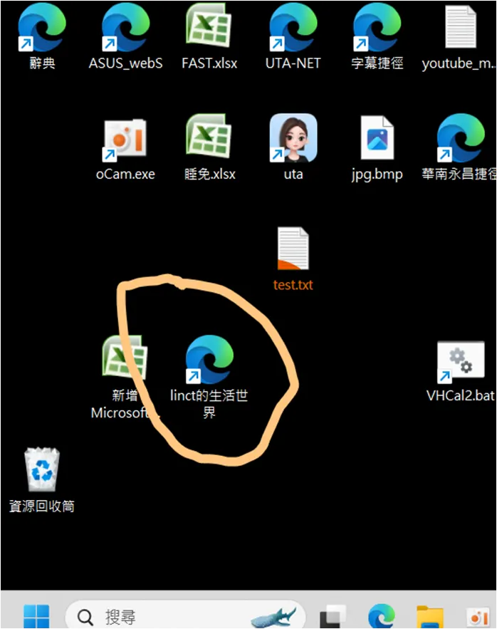電腦桌面上 的圖示 "linct的生活世界"，點擊後便可瀏覽