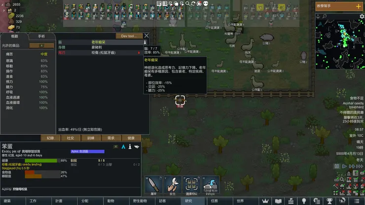 發現笨蛋狐狸之所以叫笨蛋是因為有老年癡呆，身上還多了豪豬刺