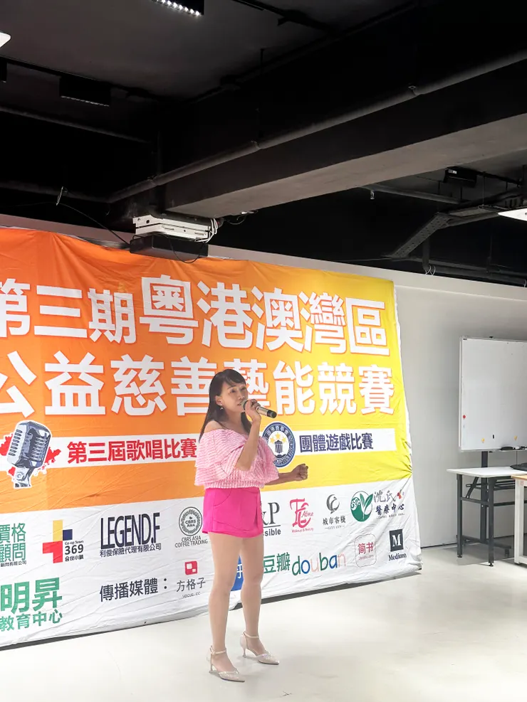 冠軍得主謝偉秋子參賽期間