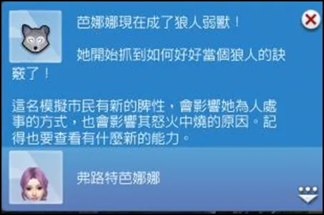 結果香蕉一氣之下升級了（欸）
