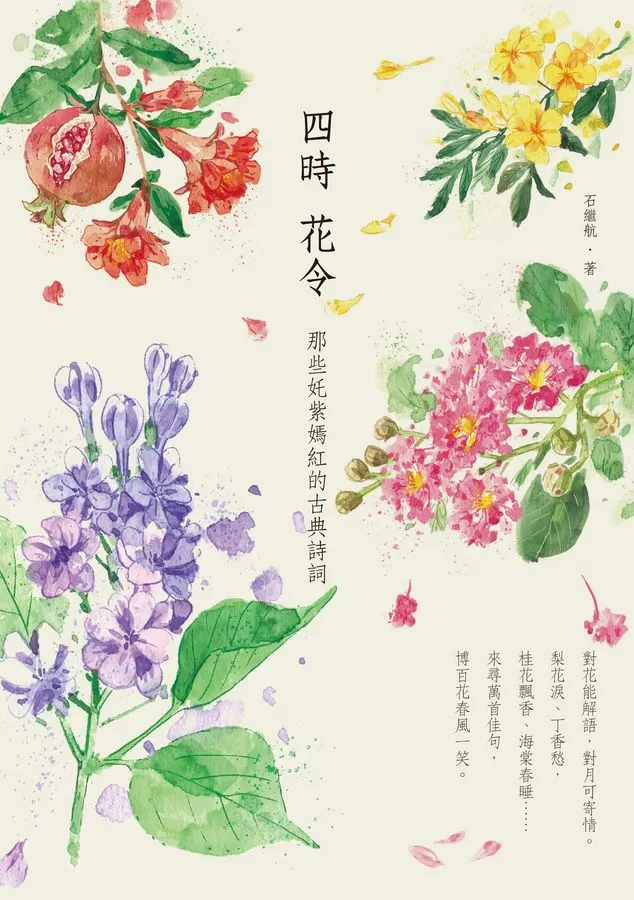 我看的這本的封面,但2023再版有新書封!