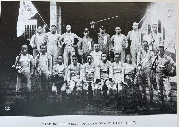 起義青年合影（部分）