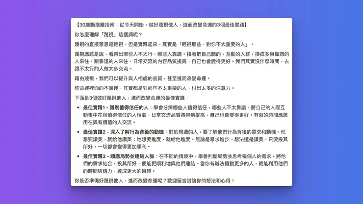 vocus｜新世代的創作平台