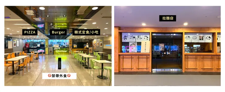PIZZA、Burger、韓式定食／小吃