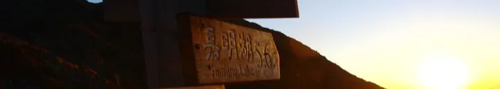 一個工程師的創業之旅的沙龍